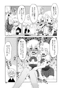 [De] Koakuma to Kohitsuji to Konekotachi Shinsouban