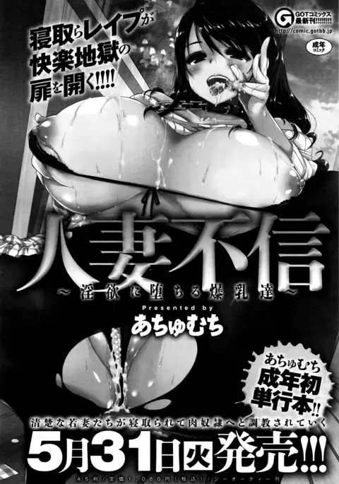 COMIC Anthurium 038 2016-06