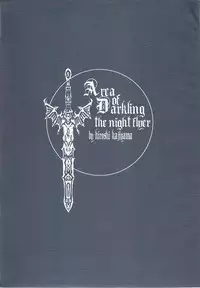 (2005-09-30) (同人誌) [HQ's(梶山弘)] Area of Darkling (オリジナル)