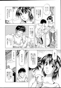 Action Pizazz DX 2015-08