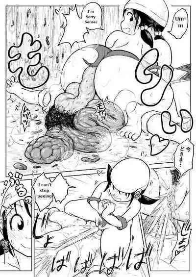 Koyashi Machi Haisetsu Hyakkei Machine scan 2.0