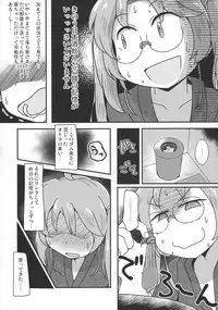 (C91) [Shoujo no Youni (Houtei Kara) ] Hiraga-san no Yarakashi (SENGOKU COLLECTION)