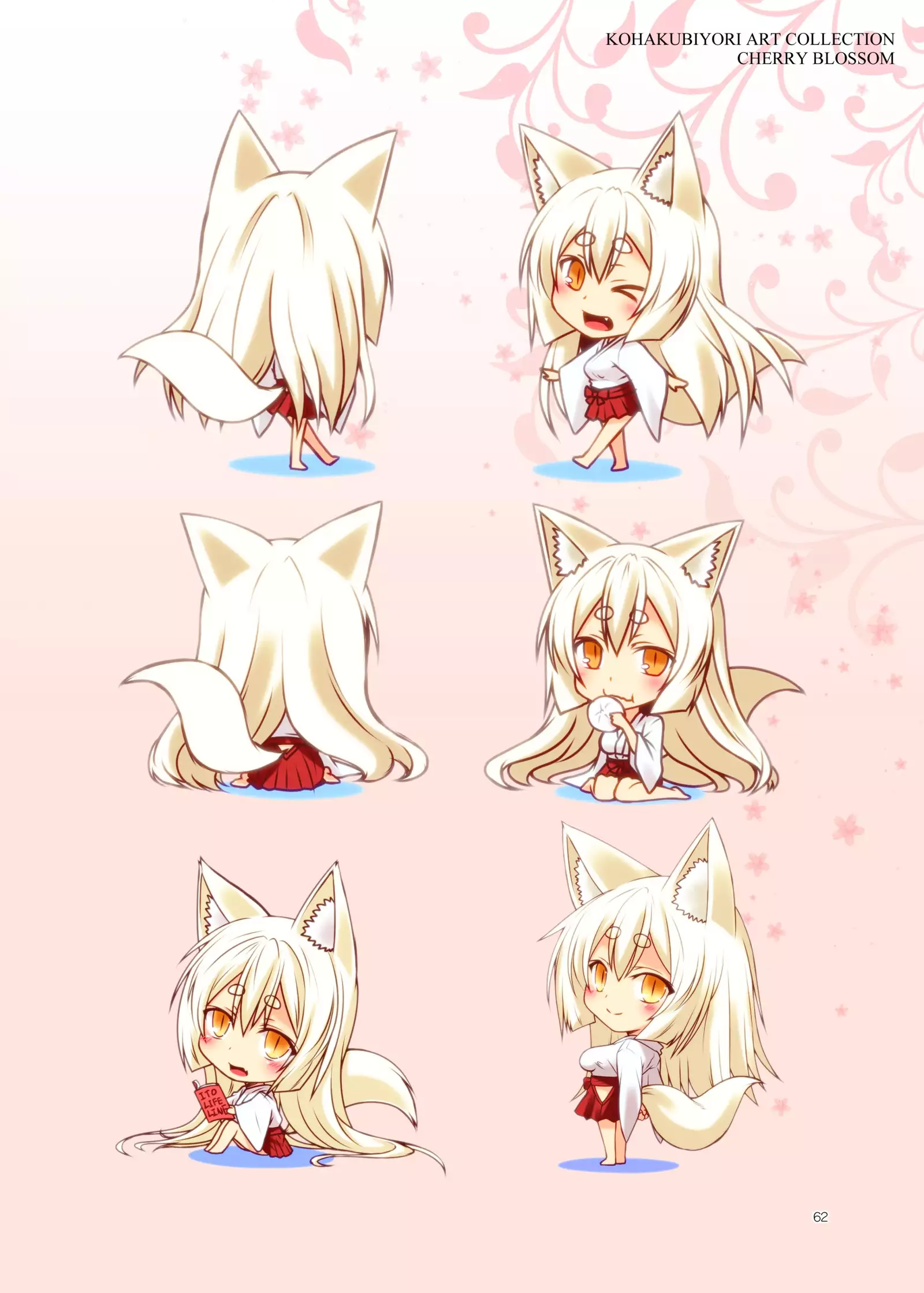 Kohaku Biyori ART COLLECTION Sakurairo