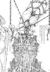 [Sumomo Dou (Sumomo EX)] Ikenie Shuuyoujo [Digital]