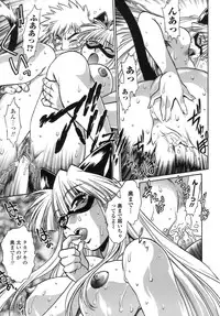 [Manabe Jouji] Tail Chaser 1