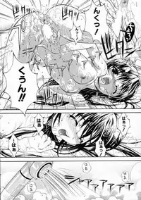 [Higuchi Isami] Mikoto to Shitai - I Want to Fuck with MIKOTO