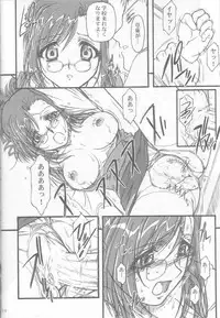 [MEKONGDELTA (Route39, Zenki)] S.F.F vol.1 (Onegai Teacher)