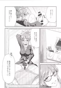 (C90) [Kaguya Hime Koubou (Gekka Kaguya)] THE FUTANARI M@STER 2 (THE IDOLM@STER)