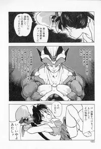 [Takuma Tomomasa] PSYCHO DELICIOUS