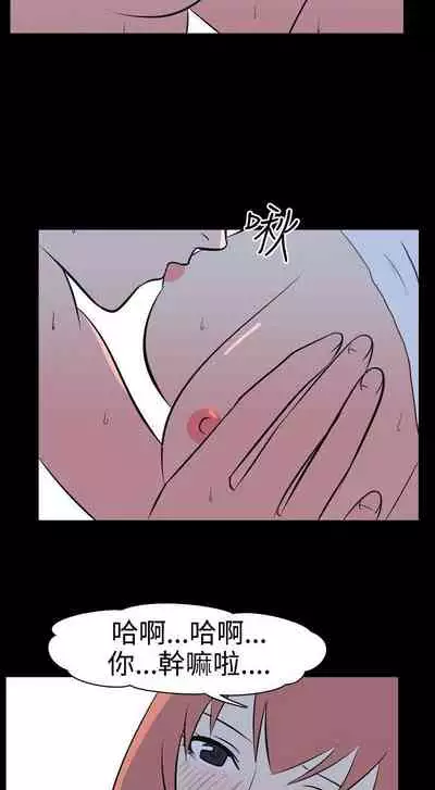 我的色色夜說 1-55