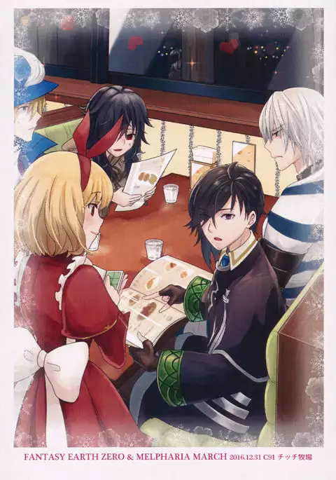 2/4騎士 よんぶんのにきし