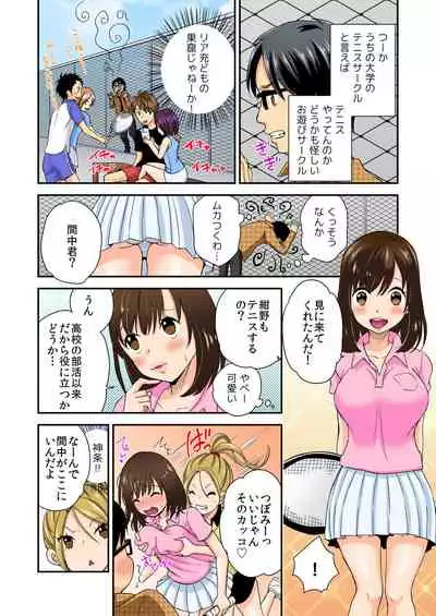 Magical Chinko de Hamehame Harem!