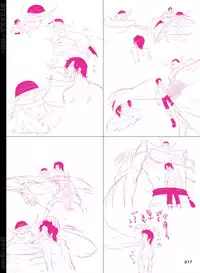 [Hariko no Tora (Midoh Torako)] BYAKKA (One Piece) [Digital]