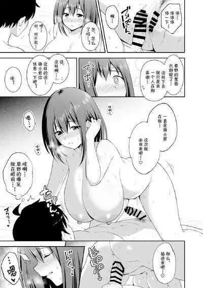 YuiConne | 优衣连结