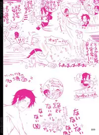 [Hariko no Tora (Midoh Torako)] BYAKKA (One Piece) [Digital]