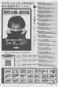 Action Pizazz DX 2008-05