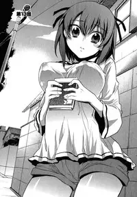 [James Hotate] Omocha No Ohime-sama | La Princesse De Jouet Vol. 2