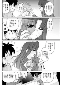 Action Pizazz 2017-02 [Digital]