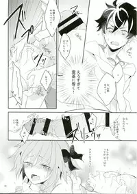 (C95) [kirscherise (Yoshiizumi Hana)] Kirafuri Swimsuit (Fate/Extella Link)