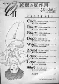 [Fujii Akiko, Akiyama Michio] OO II Junketsu no Hansayou - "OO" II Pure Reaction