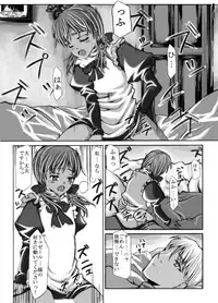 [Evork Festa] SG2006