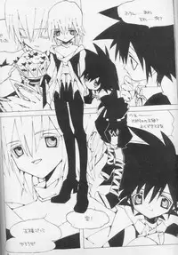 (C633) [nei alison (Ruisereren)] Heart Chiple (Kingdom Hearts)