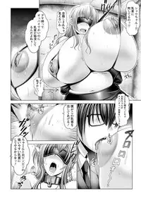 [Oobayashi Mori] Manyuu Danyuu [Digital]