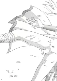 [Bakuhatsu BRS. (B.Tarou, Bakuhatsu Gorou)] R URABON 3 (Various)