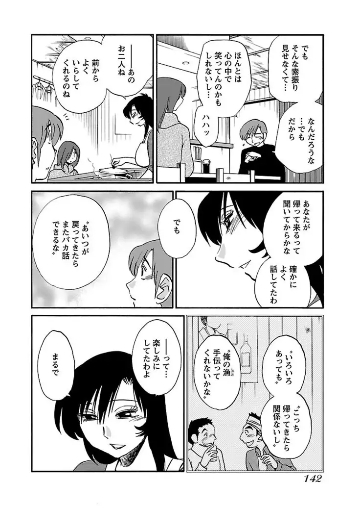 -with me?- ここではないどこかへ