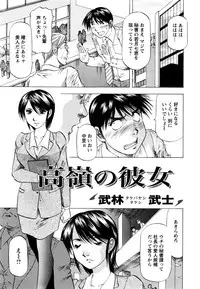 Action Pizazz DX 2016-01