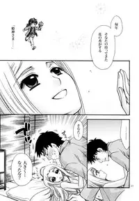 (C78) [Crazy Cats (Suzuki Mira, Oonami Youko)] Himekami -Mutsuki-