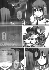 [Popo Doctrine] CATASTROPHE (13-18) Chaos Osen Chuuhen 2