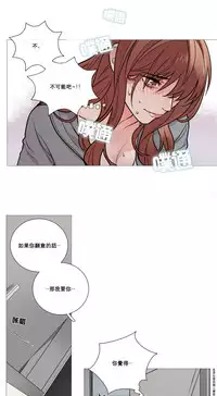 [The Jinshan] Sadistic Beauty Ch.1-39 [Chinese] [17汉化]