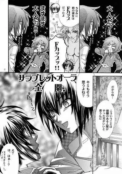 (HaruCC12) [Kozouya (Eiki Eiki, Zaou Taishi)] Kujibiki Destiny (Gundam SEED DESTINY)