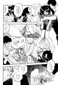 [Tomozawa Shou] Mitsuiro Ni Tokeru Kakera