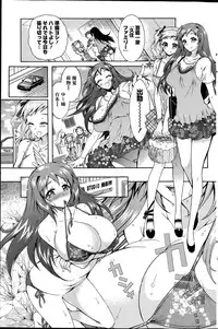 Action Pizazz DX 2015-08