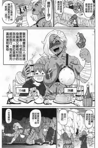 Nikuana Full Package