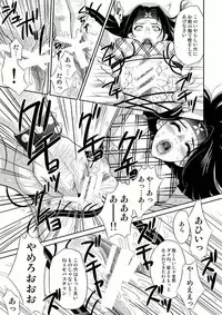 [U.R.C (Momoya Show-Neko)] Benikage Inu (Rumble Roses) [Digital]