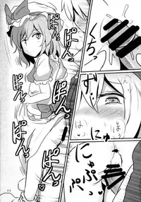 (C85) [Hakuginmokusei (Poshi)] Nama cream Alice (Touhou Project)