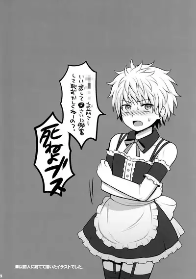 Hunter no hon Sairoku-shuu