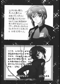 (C68) [VOISIN, DIFFERENT (Various)] MILKY LIPS 2 (Gundam SEED DESTINY)