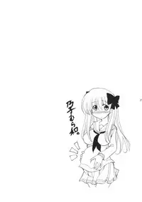 (C76) [Syunkan Saidaihusoku (Pony R)] Oppai de Ikasama 2 Renchan! (Saki)