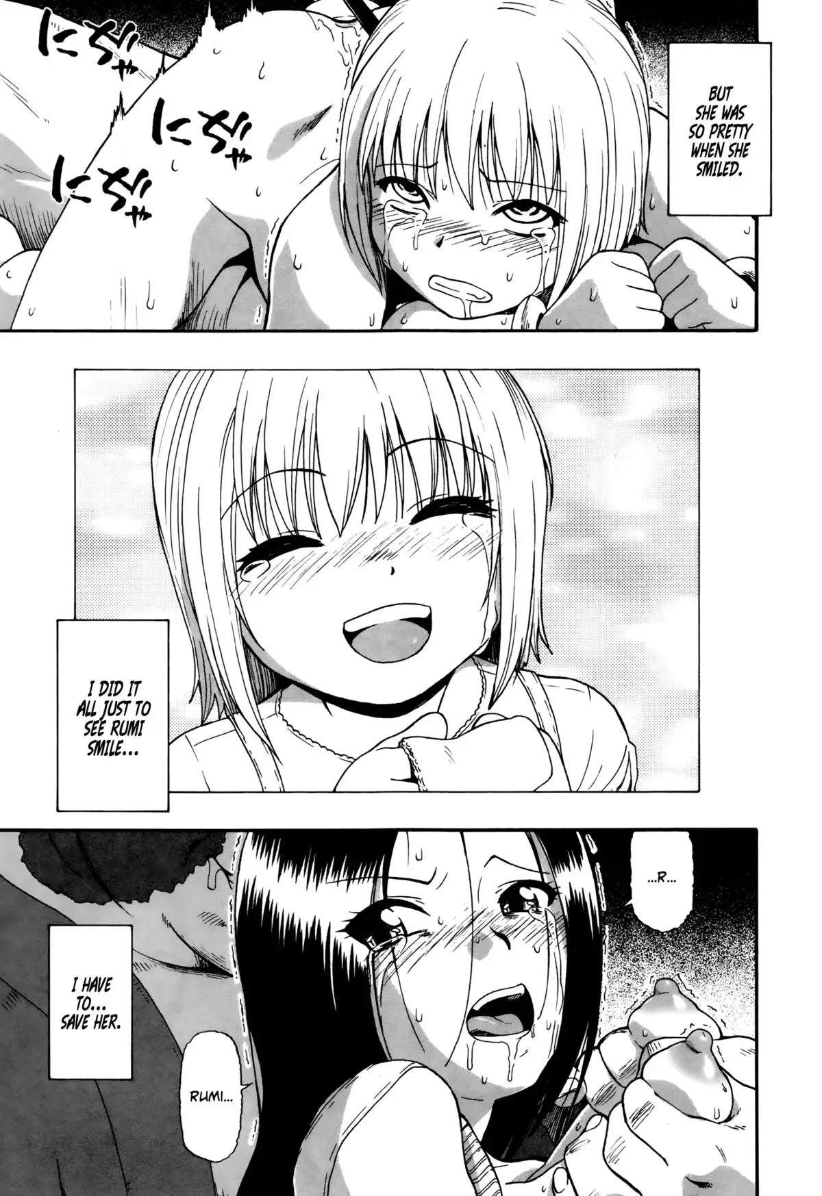 Dahlia =StatistcallyNP=