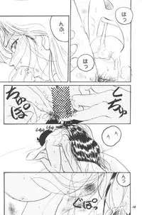 [Studio Boxer (Shima Takashi, Taka)] HOHETO 22 (Detective Conan)