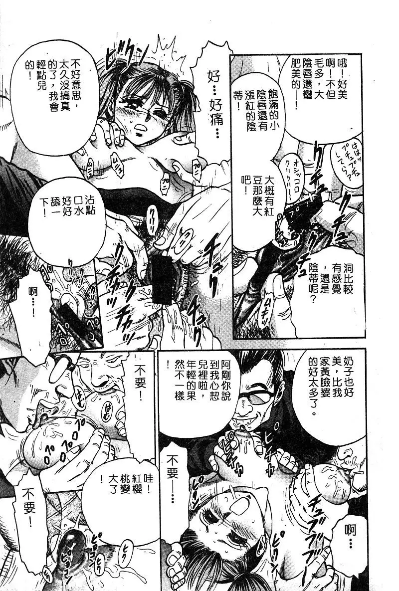 Himedorobow DELUXE Vol. 8