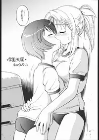 (C61) [Dedepoppo (EBIFLY, Neriwasabi)] Amakudari [2001ver] (various)