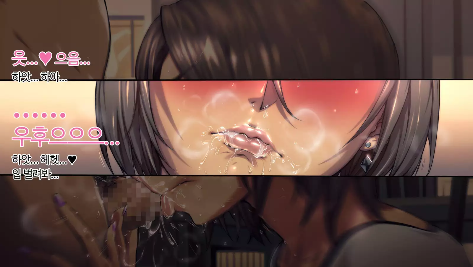 Ano Danchi no Tsuma-tachi wa