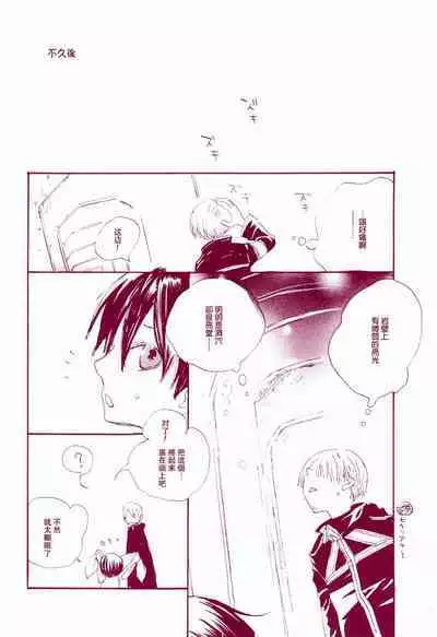 路是谁名?1