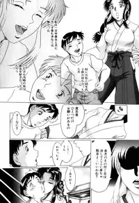 [Anthology] Kemono For Essential 7