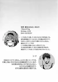 (C94) [Kanden Shoujo Chuuihou (Mafuyu)] M Kei Reijou [English] [Angry Food]